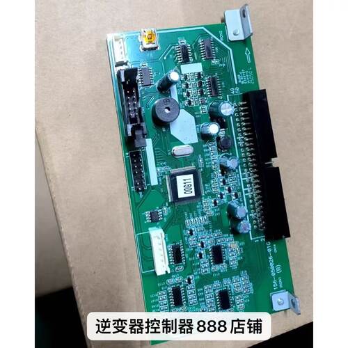 NML1600W/3000W逆控一体机主板