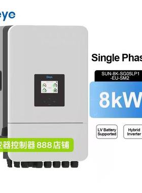 德业Deye SUN-8K-SG05LP1-EU-SM2 8KW 48V混合储能逆变器