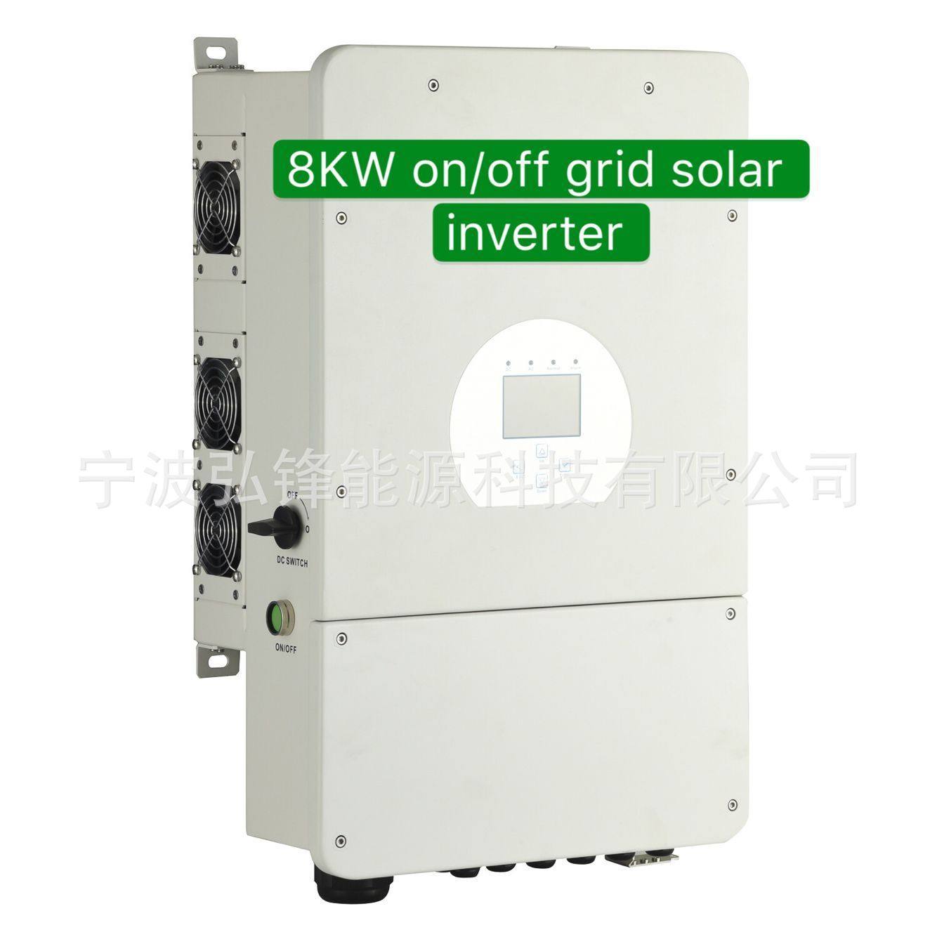 8kw hybrid solar inverter on/off solar system