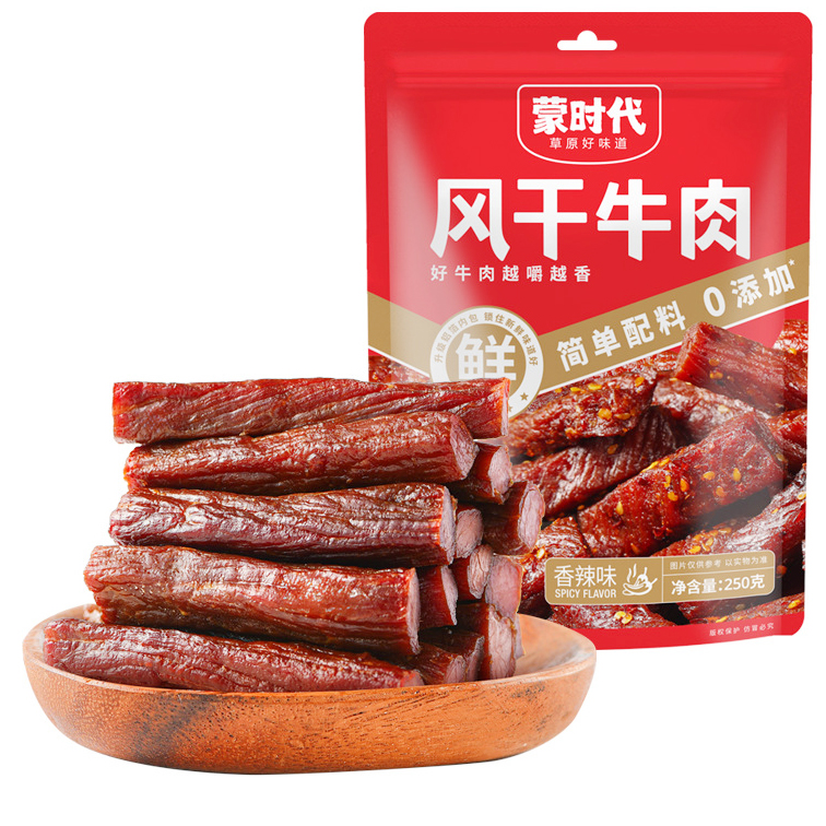 蒙时代手撕风干牛肉干0添加原味香辣250克500g内蒙古特产零食小吃