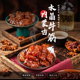 水晶牛筋内蒙古特产香辣烧烤味散装 下酒零食小吃休闲牛蹄牛板筋