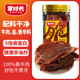 蒙时代超薄香脆风干牛肉干脆片薯片高蛋白无添加内蒙古特产零食