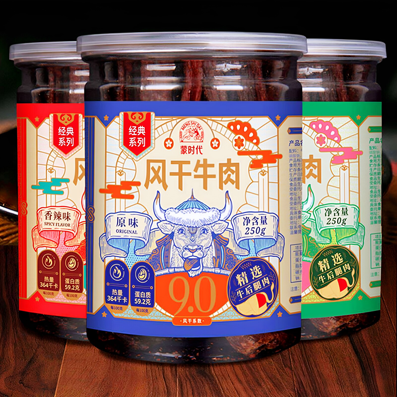 超风干牛肉9成干正宗内蒙特产蒙时代手撕罐袋装小吃香辣零食500g