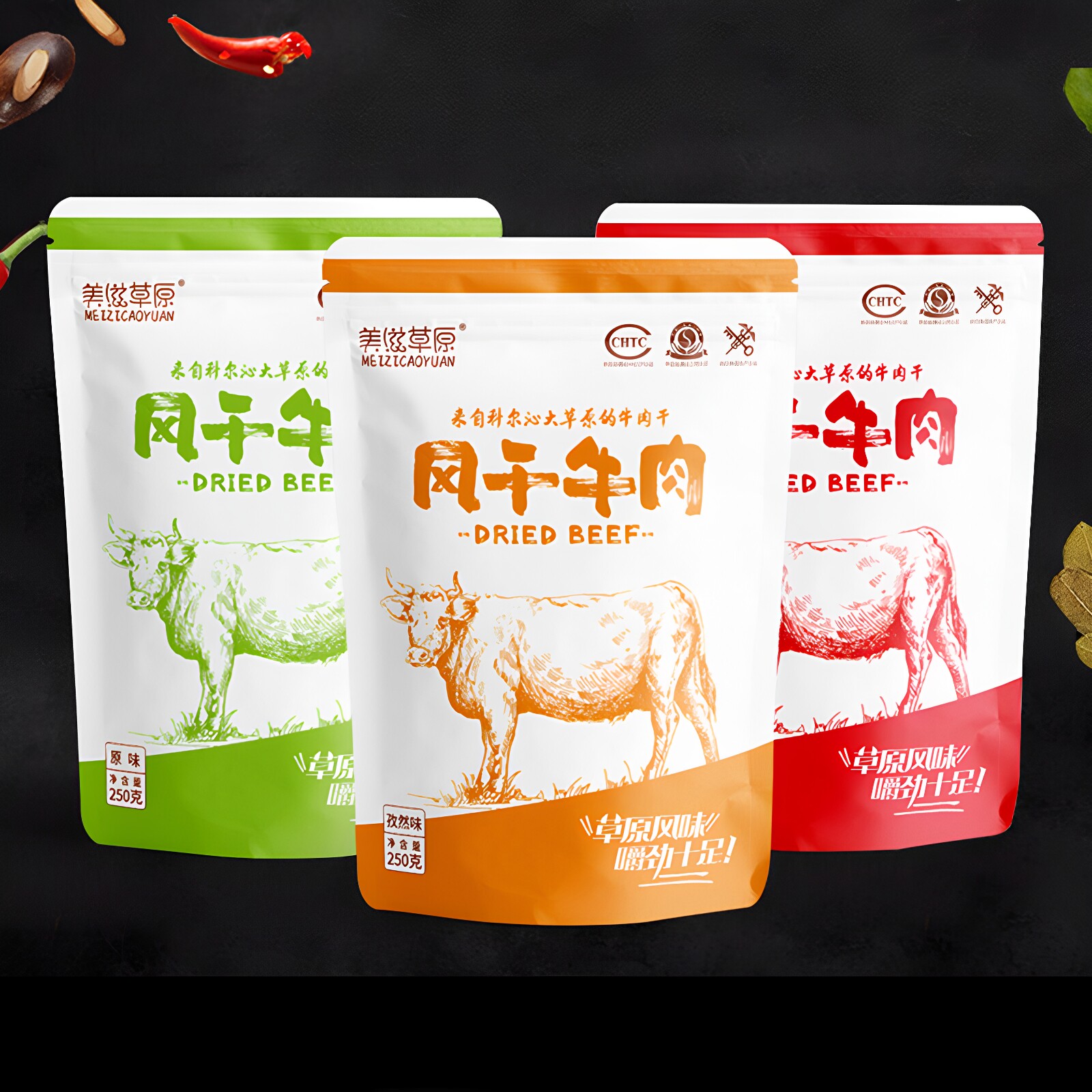 美滋草原手撕风干牛肉干500g袋装正宗内蒙古通辽特产原味零食小吃