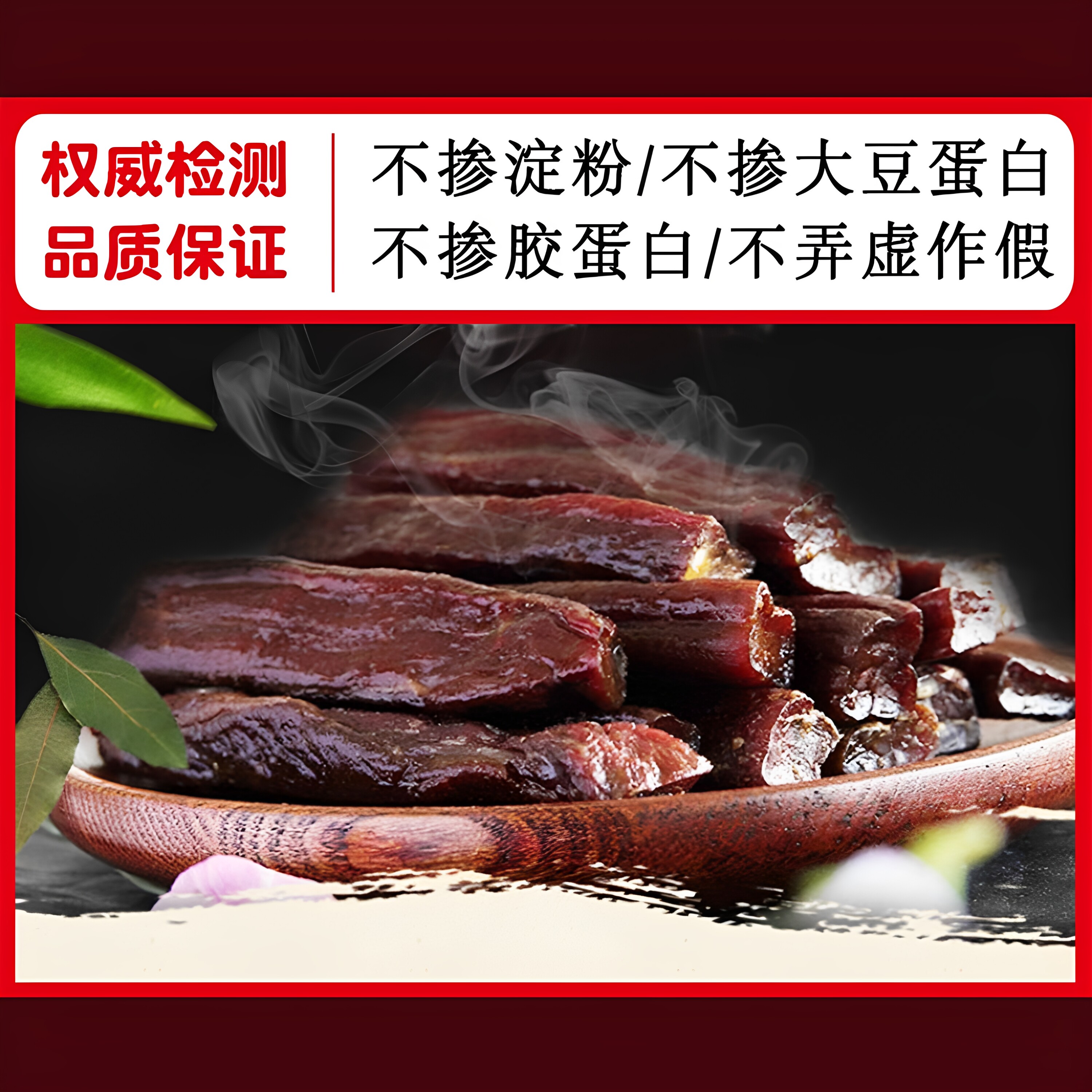 牧蒙之原手撕7成风干牛肉干内蒙古特产500g原味香辣孜然散装零食