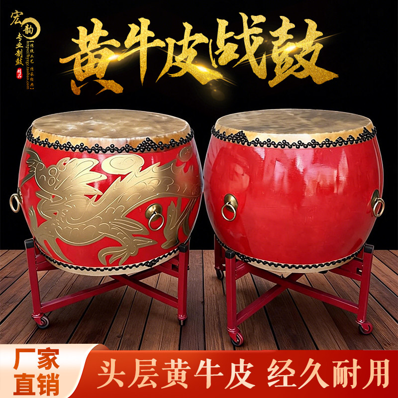 厂家直销黄牛皮实木大鼓龙鼓堂鼓