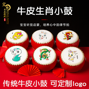 牛皮鼓儿童益智小鼓玩具鼓生肖鼓手敲鼓堂鼓幼儿打击乐器敲打鼓