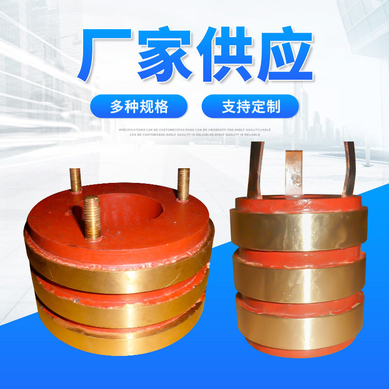 西玛电机铜集电环配件碳刷刷架滑环机械设备电动工具配件碳刷