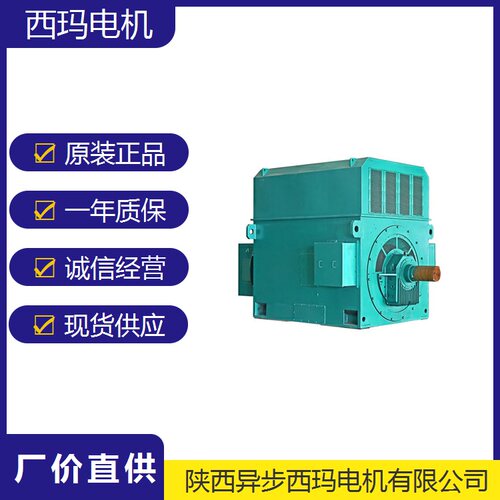 西玛YRKK630中大型高压绕线转子电机 四六八极1000 1120KW 1250KW