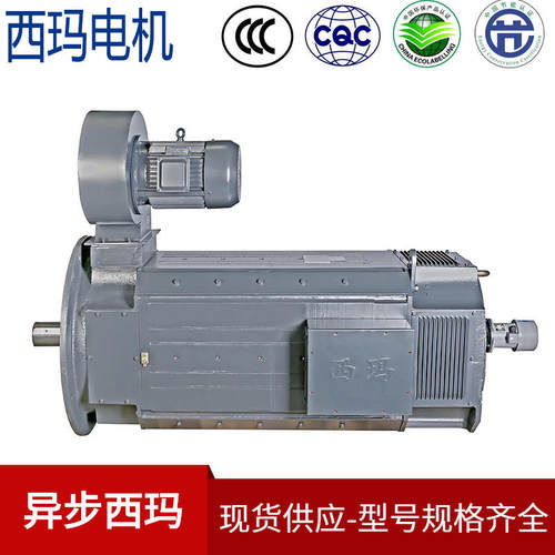 西安泰富西玛Z4直流电机Z4-112/2-2 7.5KW Z4-132-1 11KW支持定制