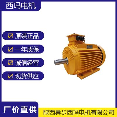 西安泰富西玛高效率电机配件法兰端盖YE3-132S-4 5.5KW 380V/660