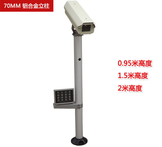 video camera Column camera Column Column Parking lot Column Vertical pole video camera Vertical pole 70MM Columnin the Electronic/Electrician , Smart Home System , Building intelligent systems , Parking Control Machine/Barrier  category - from Buy2taobao.com to provide professional Taobao agent buy service