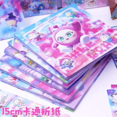 正方形手工折纸卡通双面彩纸蛋仔