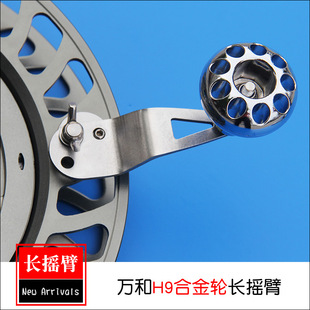 新款潍坊万和H9合金轮28全合金半合金轮改装长摇臂升级配件