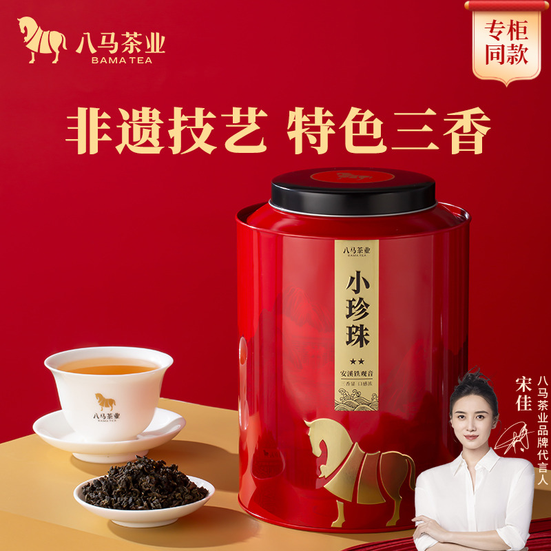 八马铁观音茶叶自饮圆罐装乌龙茶