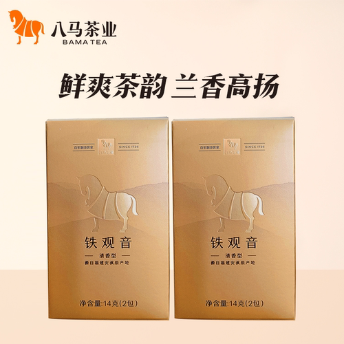 八马清香铁观音品鉴装