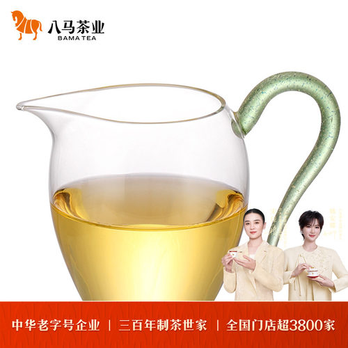 八马公道杯耐热玻璃分茶器