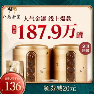 【薇娅推荐】八马茶叶 安溪铁观音清香型乌龙茶自饮罐装252g*2罐