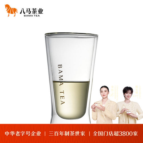 八马绿茶桌面杯耐热水杯300mL