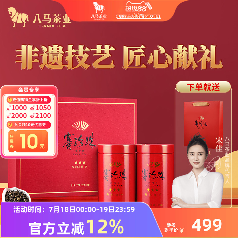 ҵϪŨؼҶװٷ콢498.84Ԫ