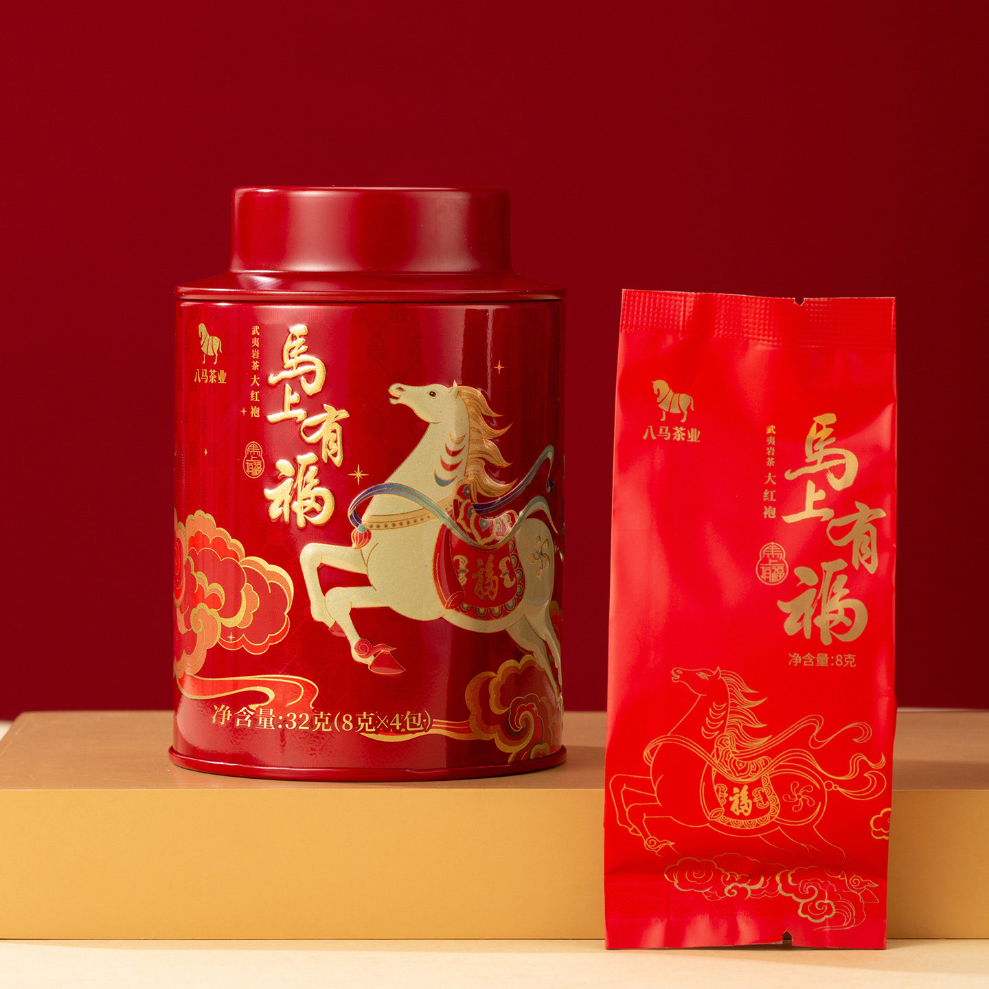 【顺手换购】八马茶业武夷岩茶特级大红袍乌龙茶罐装32g（4包）