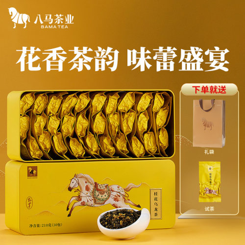 八马茶业私享桂花乌龙茶
