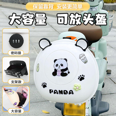 2025新款电动车后备箱大容量
