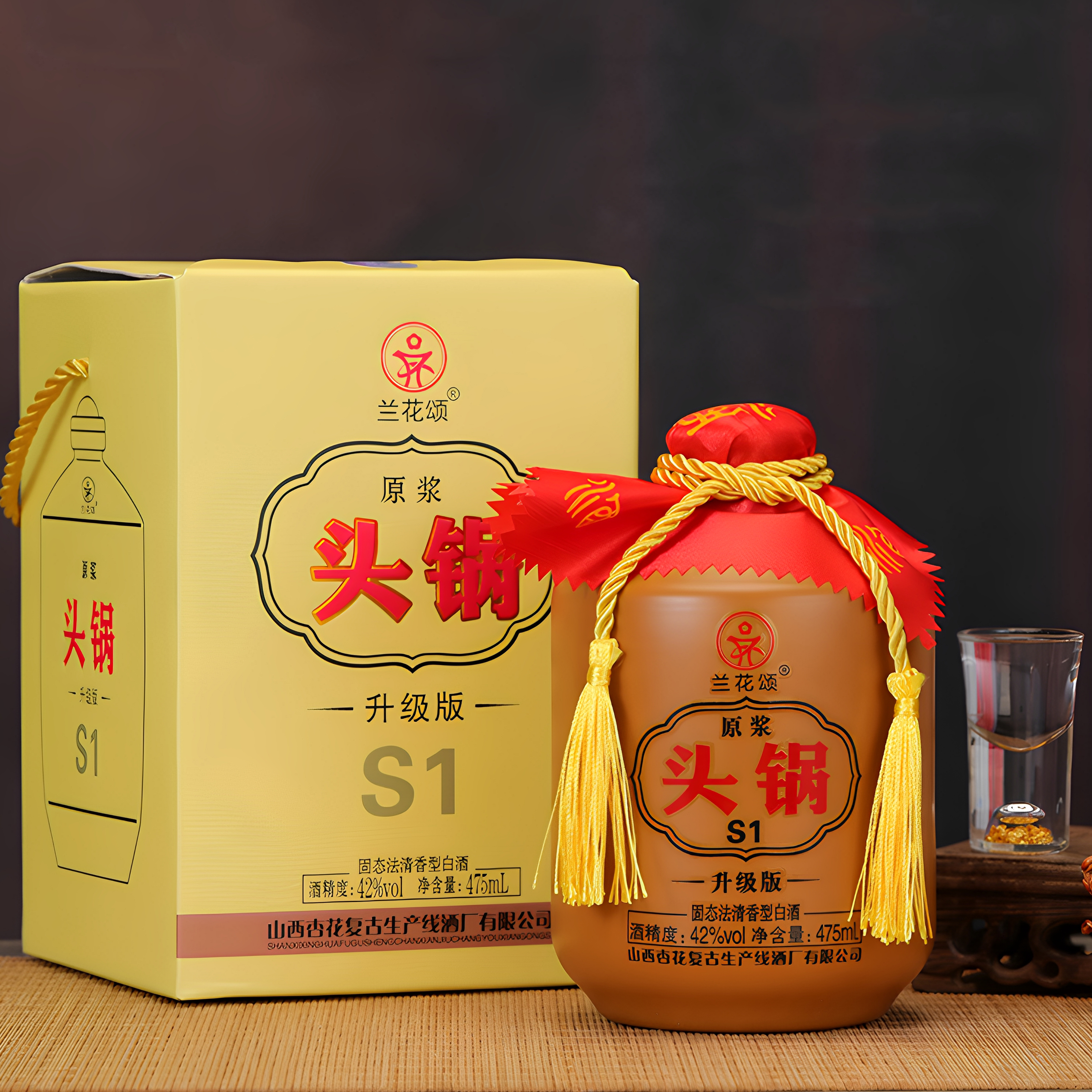 山西杏花复古原浆头锅白酒窖藏珍藏版42度礼盒装纯粮食固态法柔和