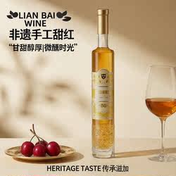 山西太原马裕清徐唐韵炼白葡萄酒12度375ml礼盒装甜型省非遗手工