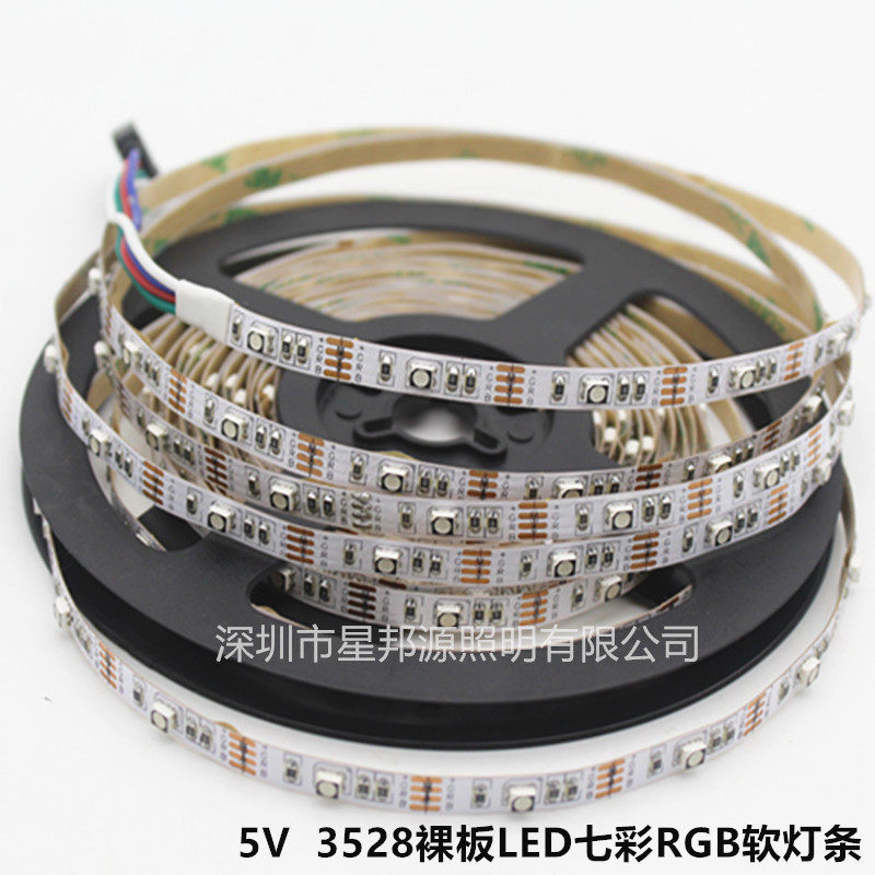 窄板5V灯条6mm裸板RGB灯条