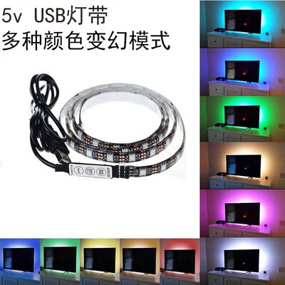 USB5VLED电视电脑背景装饰灯带