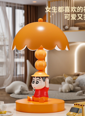 蜡笔小新台灯儿童床头灯卡通可爱