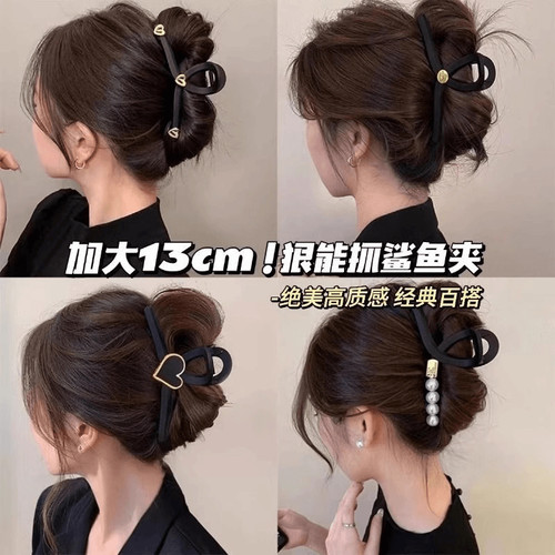 超大号黑色磨砂抓夹女2024年新款