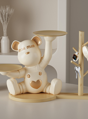 奶油风小熊玄关钥匙收纳摆件