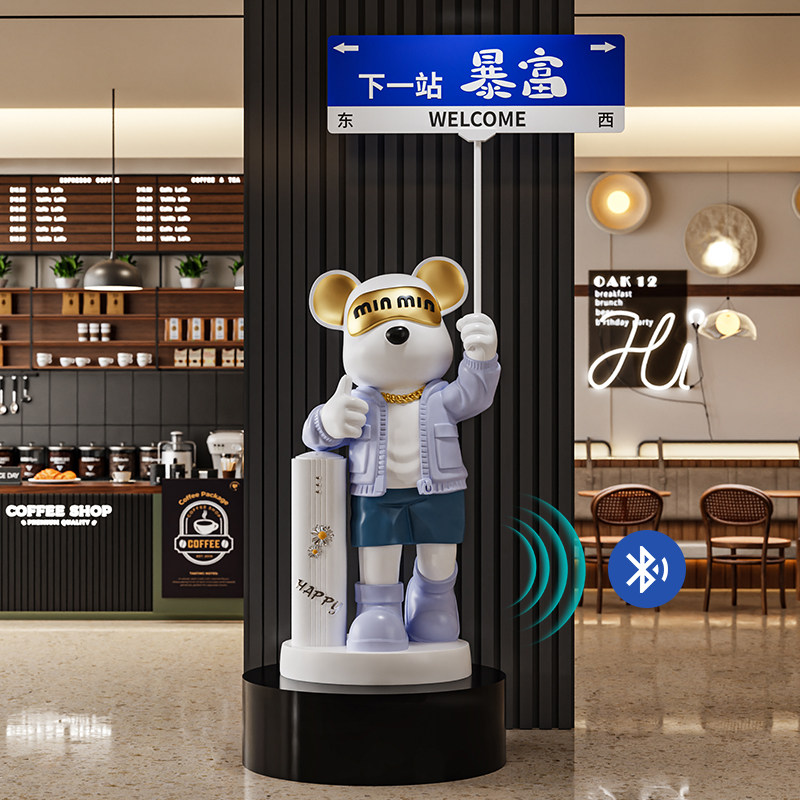 招财暴力熊落地存钱罐蓝牙音响