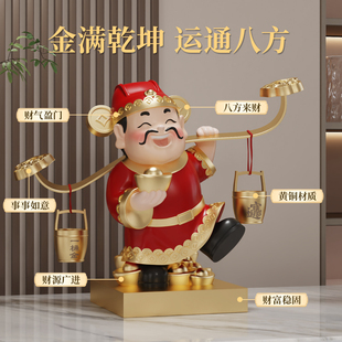 财神爷摆件客厅轻奢高档2025新款 饰开业乔迁礼物 旺宅电视柜店铺装