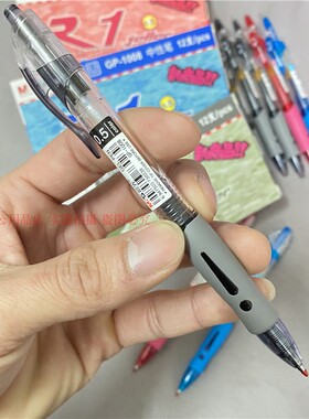 晨光gp1008按动中性笔0.5mm考试专用办公水性蓝红黑色签字笔 包邮