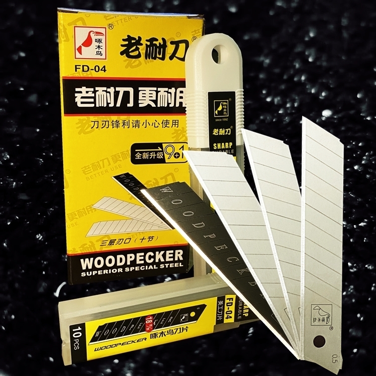 超特钢美工刀片啄木鸟硬利
