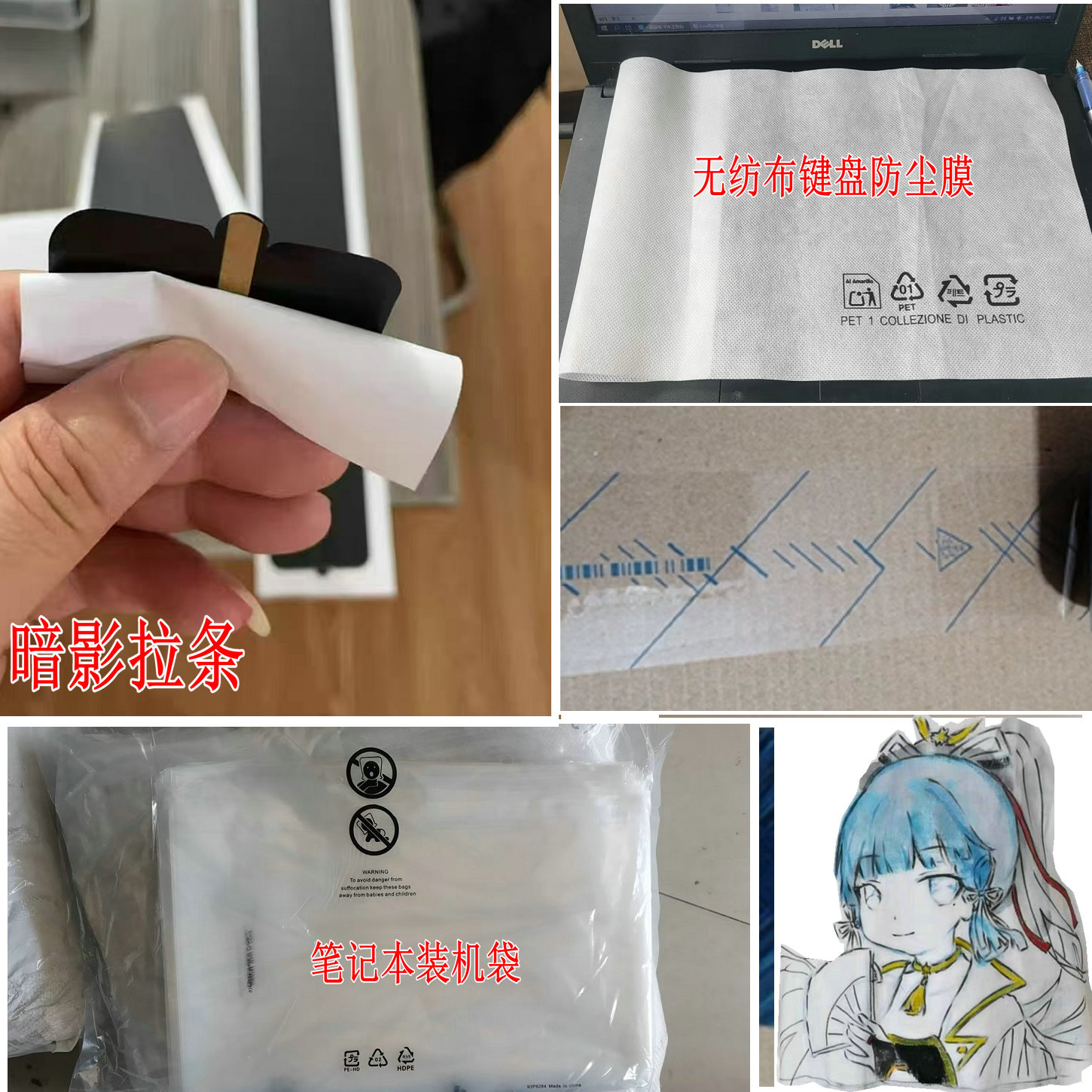 3C数码牛皮纸封条暗影精灵专用