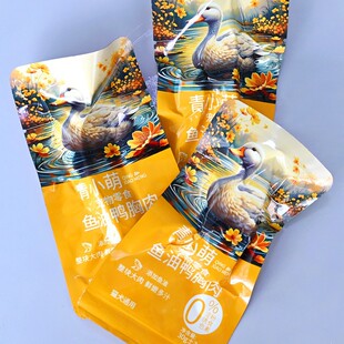 青小萌蒸煮鱼油鸭肉水煮鸭胸肉猫咪狗狗宠物零食喂猫喂狗成幼犬猫