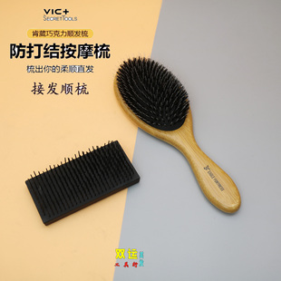 接发梳巧克力梳无痕接发专业梳一梳通气垫梳水晶接发专用按摩梳