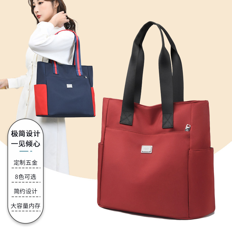 夏季新款简约休闲单肩包女大容量实用尼龙牛津布防水轻便手提女包