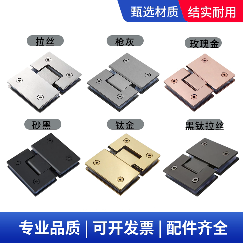 黑色玻璃门夹180度合页门夹图片