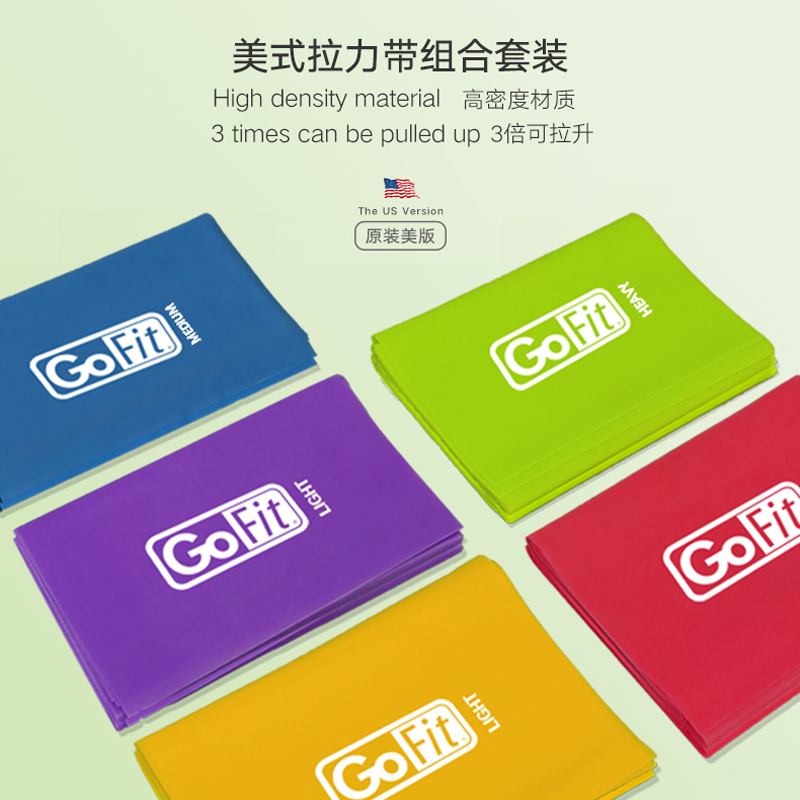 GOFIT瑜伽弹力带康复锻炼阻力带