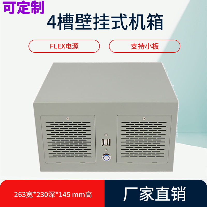 undefined4 Wall hanging Industrial Chassis support*190 245MM Small plates 6COM Multi port serial port CNC Device embeddingundefinedin the Computer Hardware/Monitor/Computer Peripherals , Chassis  category - from Buy2taobao.com to provide professional Taobao agent buy service
