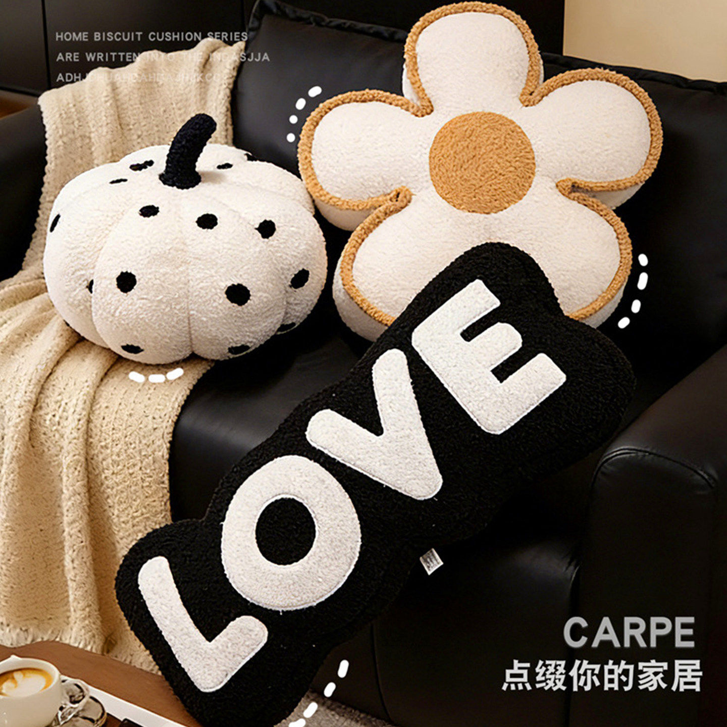 可爱花朵南瓜造型毛绒玩具LOVE抱枕女生睡觉床上靠垫沙发家居装饰