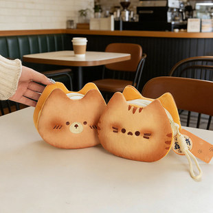 可爱烤焦饼干零钱包女毛绒创意卡包挂饰公仔玩偶口红耳机收纳小包