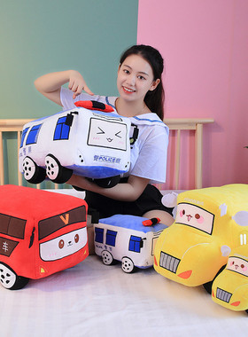 公交车毛绒玩具儿童小巴士公仔宝宝公共汽车警车玩偶男孩生日礼物