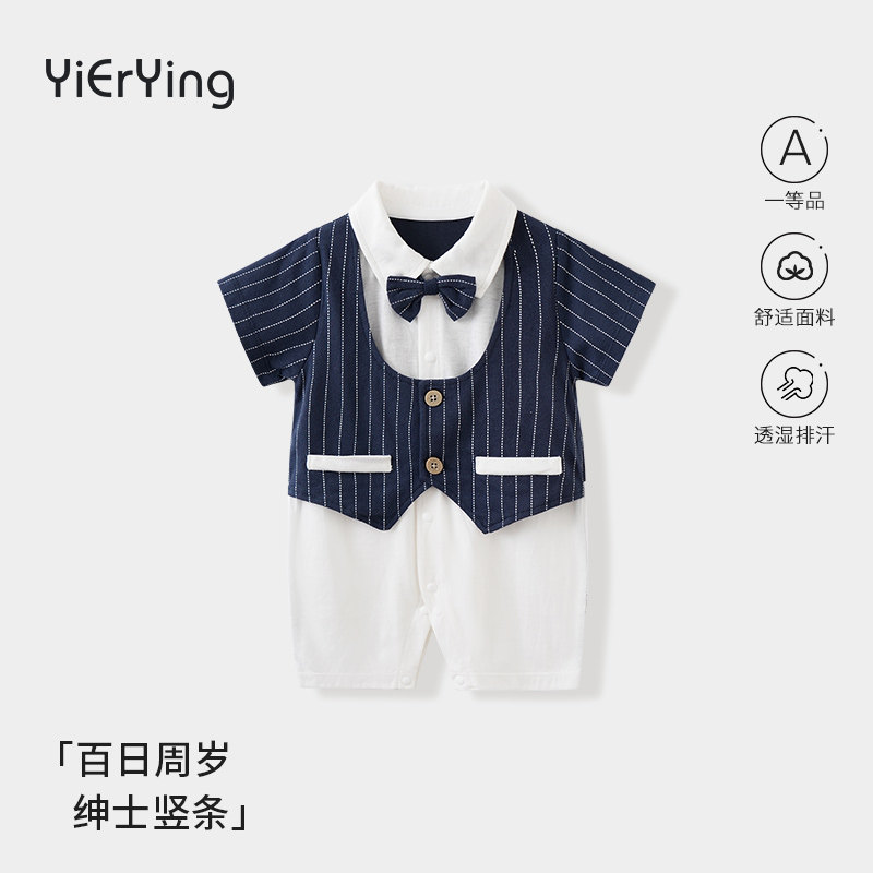 婴儿连体衣男宝宝绅士周岁礼服满月百天生日宴抓周小西装春款哈衣