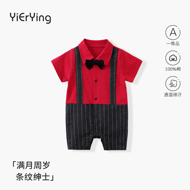 男宝宝百天周岁礼服小西装